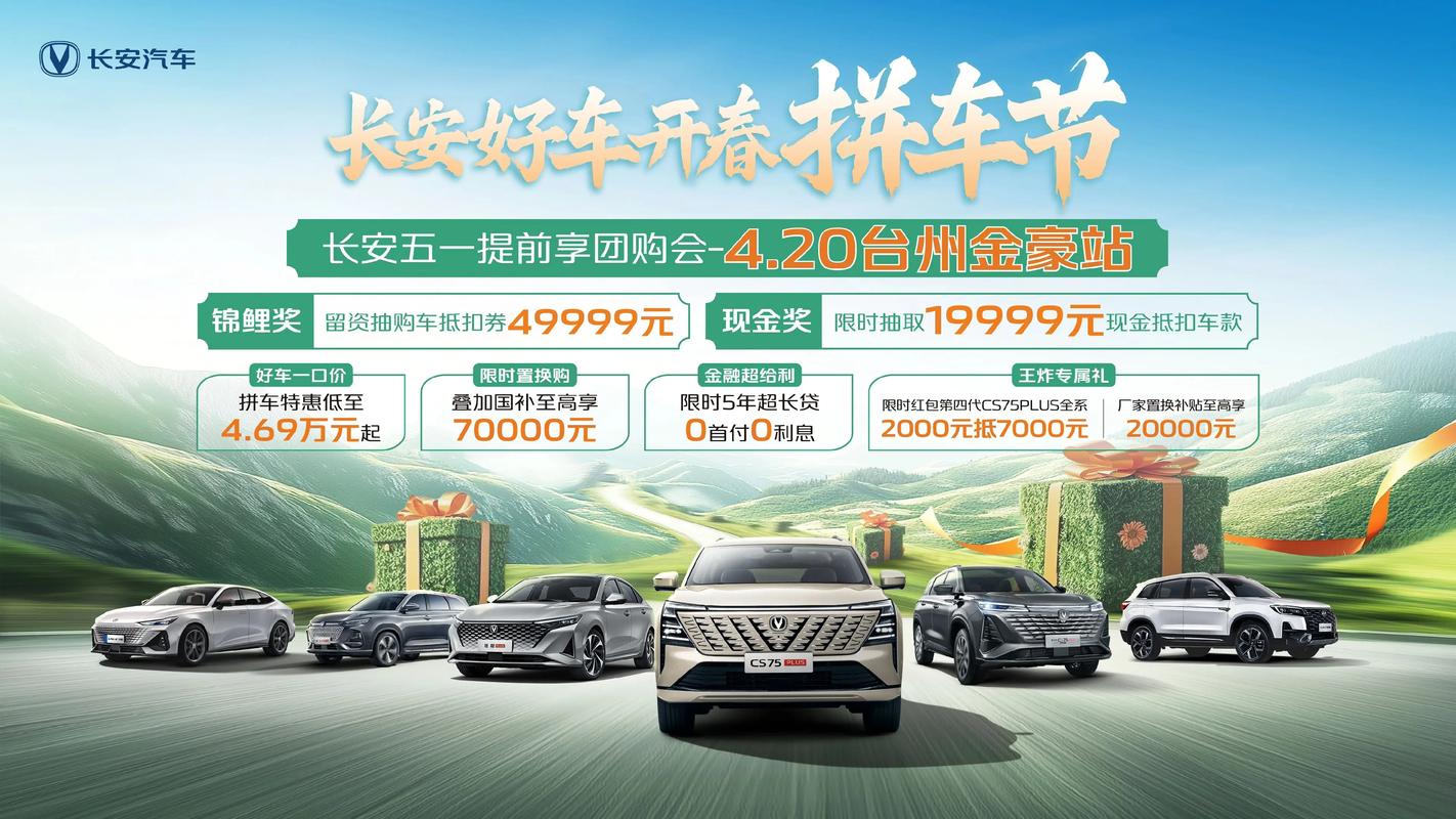 汽车团购网(汽车团购网站大全)