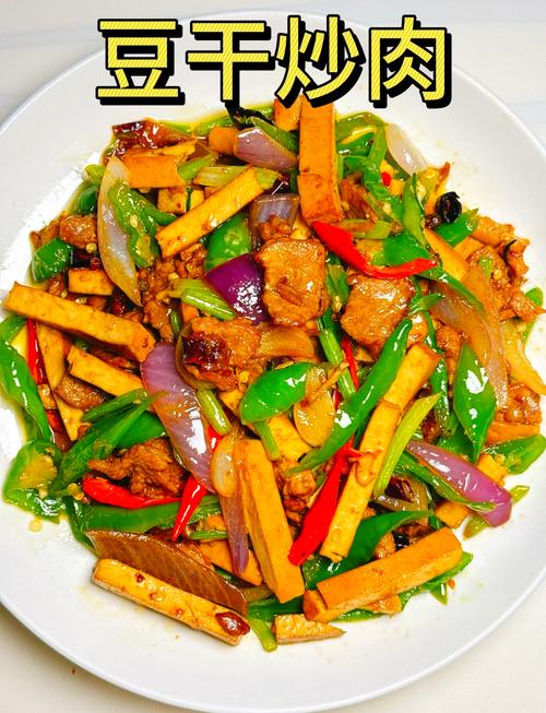 香干炒肉做法(香干炒肉怎么炒香干才会入味)