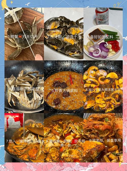 大闸蟹做法（香辣大闸蟹的做法）