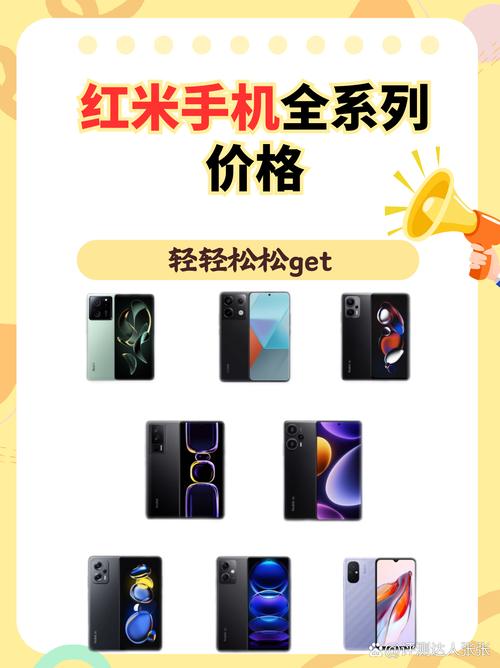 红米手机官网抢购(红米手机在哪个平台好抢)