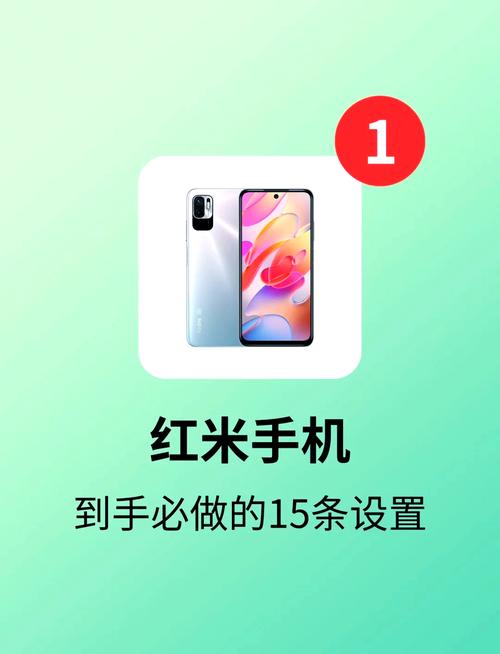 红米手机3(红米手机365天只换不修服务怎么用)