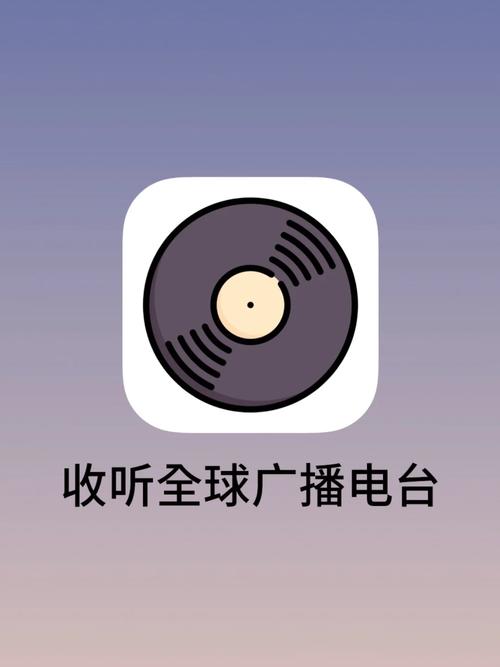 在线英语（在线英语广播电台）