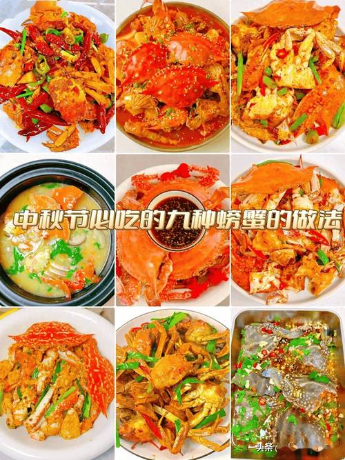 海蟹的做法（海蟹的做法蒸几分钟）
