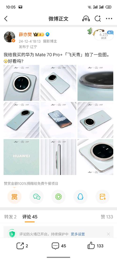 华为c8500手机的简单介绍