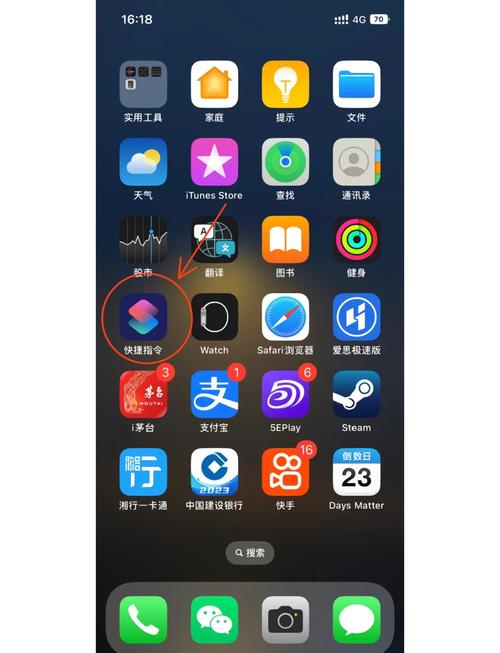 苹果5手机论坛（苹果手机论坛app）