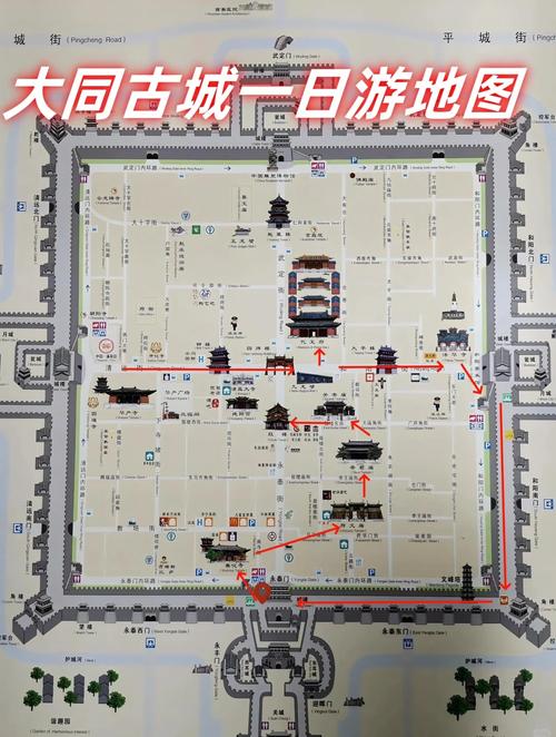 大同旅游地图（大同旅游地图全图可放大）