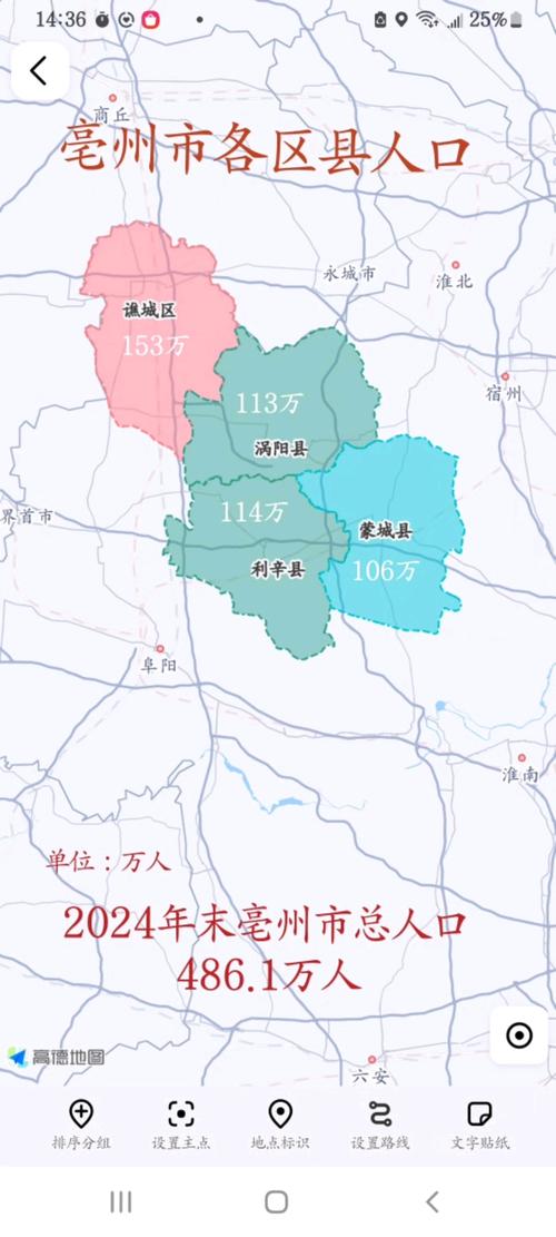 安徽亳州地图（亳州市地图）