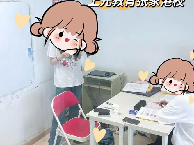 张家港英语培训（张家港外语培训）