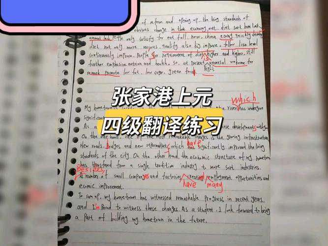 张家港英语培训（张家港外语培训）