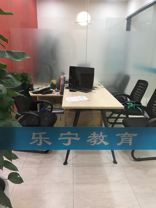 乐宁英语(乐宁英语培训班)