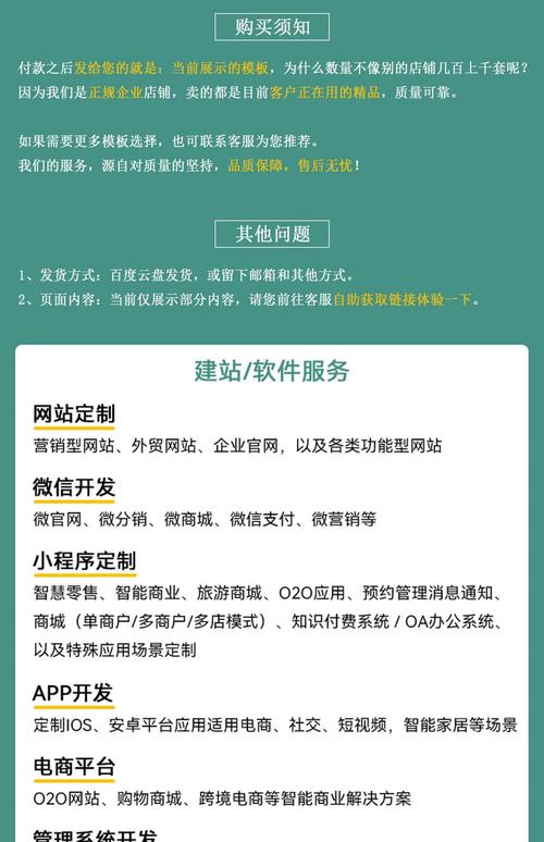 外贸英语学习网站（外贸英语app推荐）