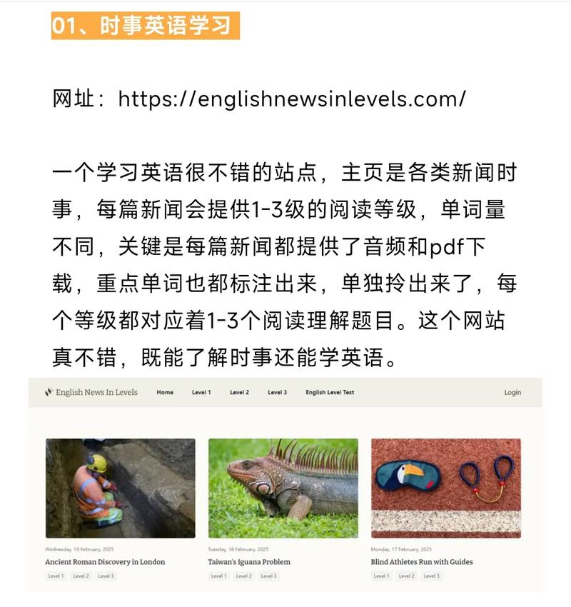 外贸英语学习网站（外贸英语app推荐）