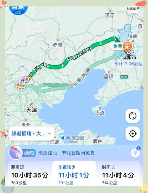 大广高速公路地图(大广高速公路地图高清版)