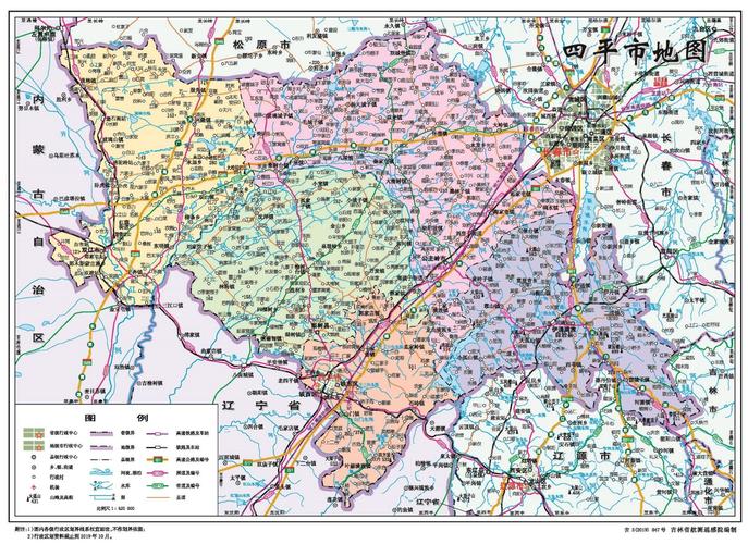 公主岭地图（公主岭市地形图）