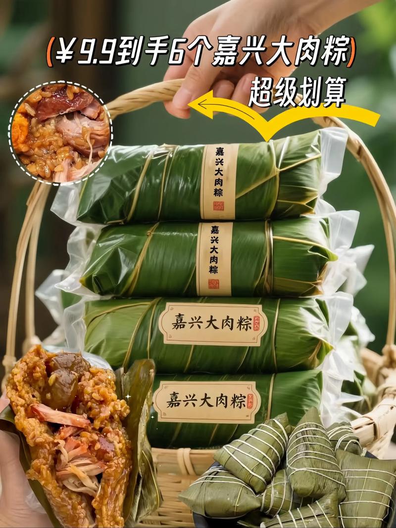 嘉兴肉粽的做法（嘉兴肉粽的做法和配料窍门）