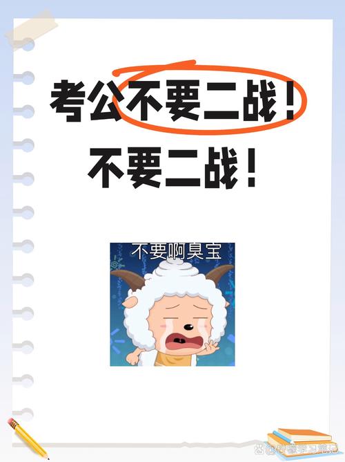 家里没关系千万别考公务员（家庭不好不考公务员）