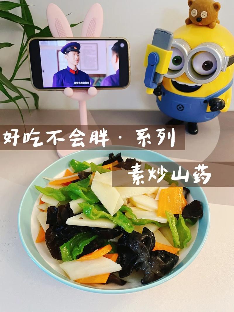 清炒山药的做法（清炒山药的做法 家常）