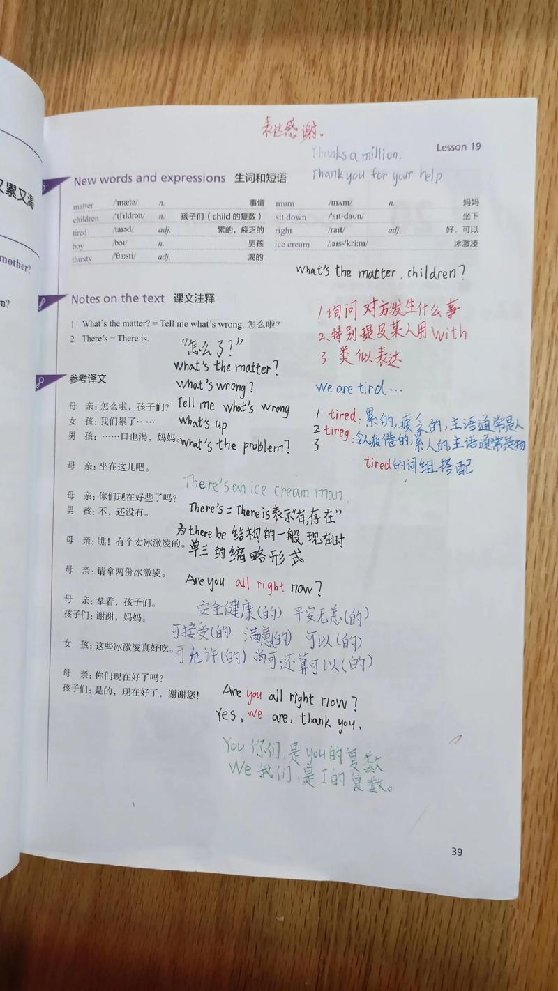 新东方新概念英语（新东方新概念英语第一册视频教程）