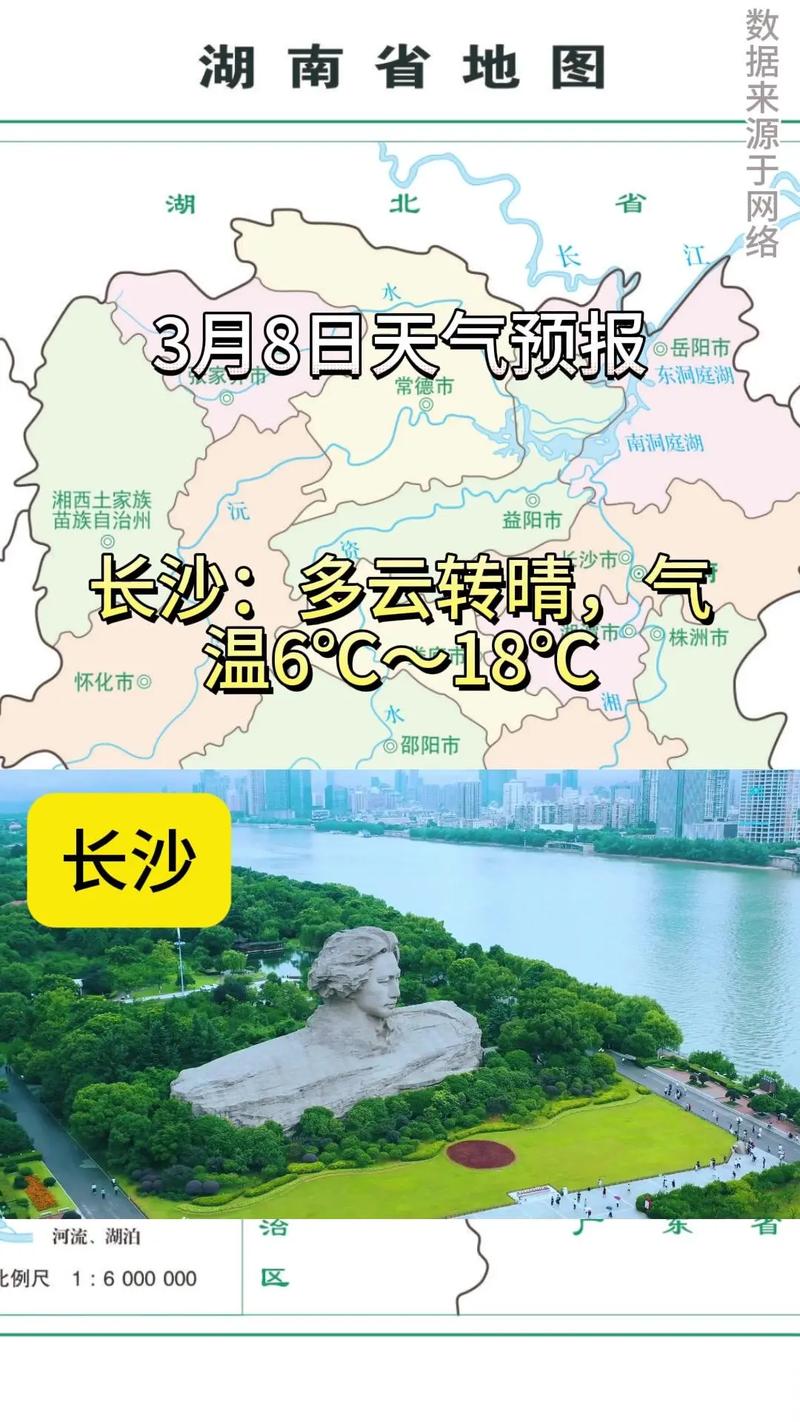 长沙天气预报15天（长沙天气预报15天准确一览表）