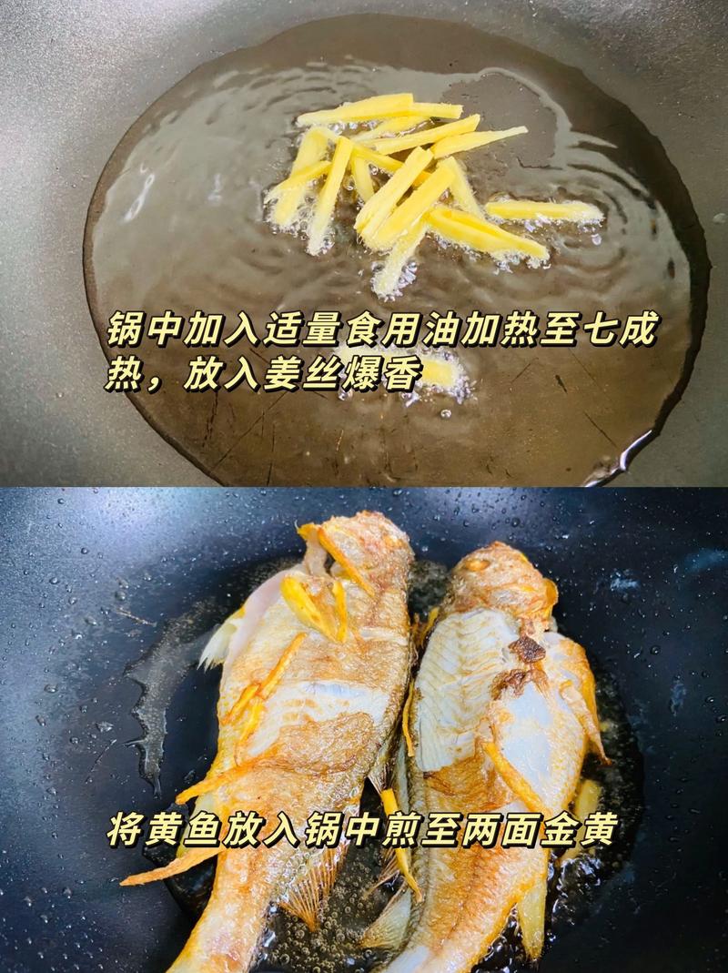糖醋黄鱼的做法（糖醋黄鱼的做法最正宗的做法视频）