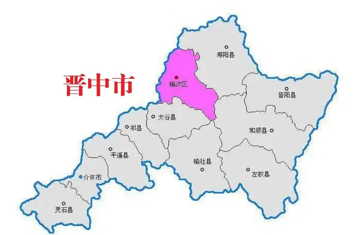 晋中市地图（晋中市地图高清完整版）