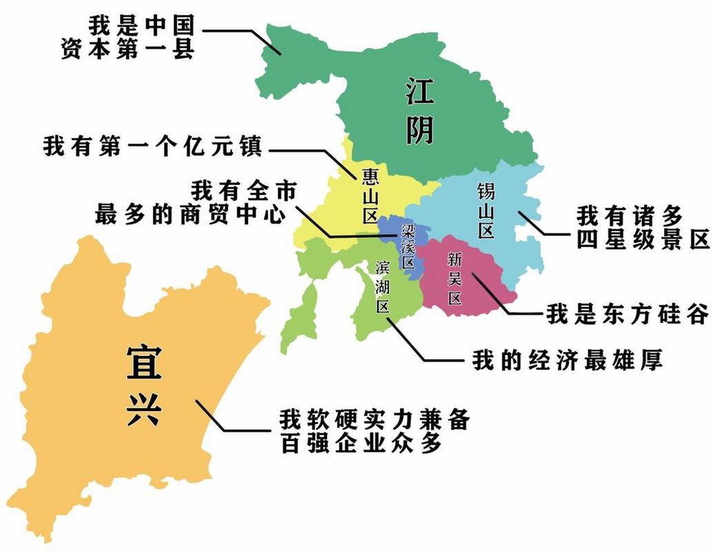 无锡电子地图（无锡地图全图大图 电子版）