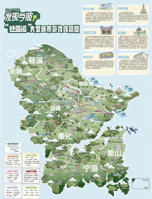 象山地图（象山地图宁波）