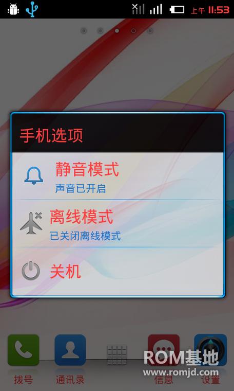 联想手机刷机（联想手机刷机包）