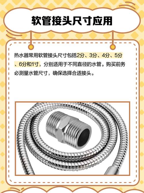 不锈钢软管接头（不锈钢软管接头漏水怎样处理）