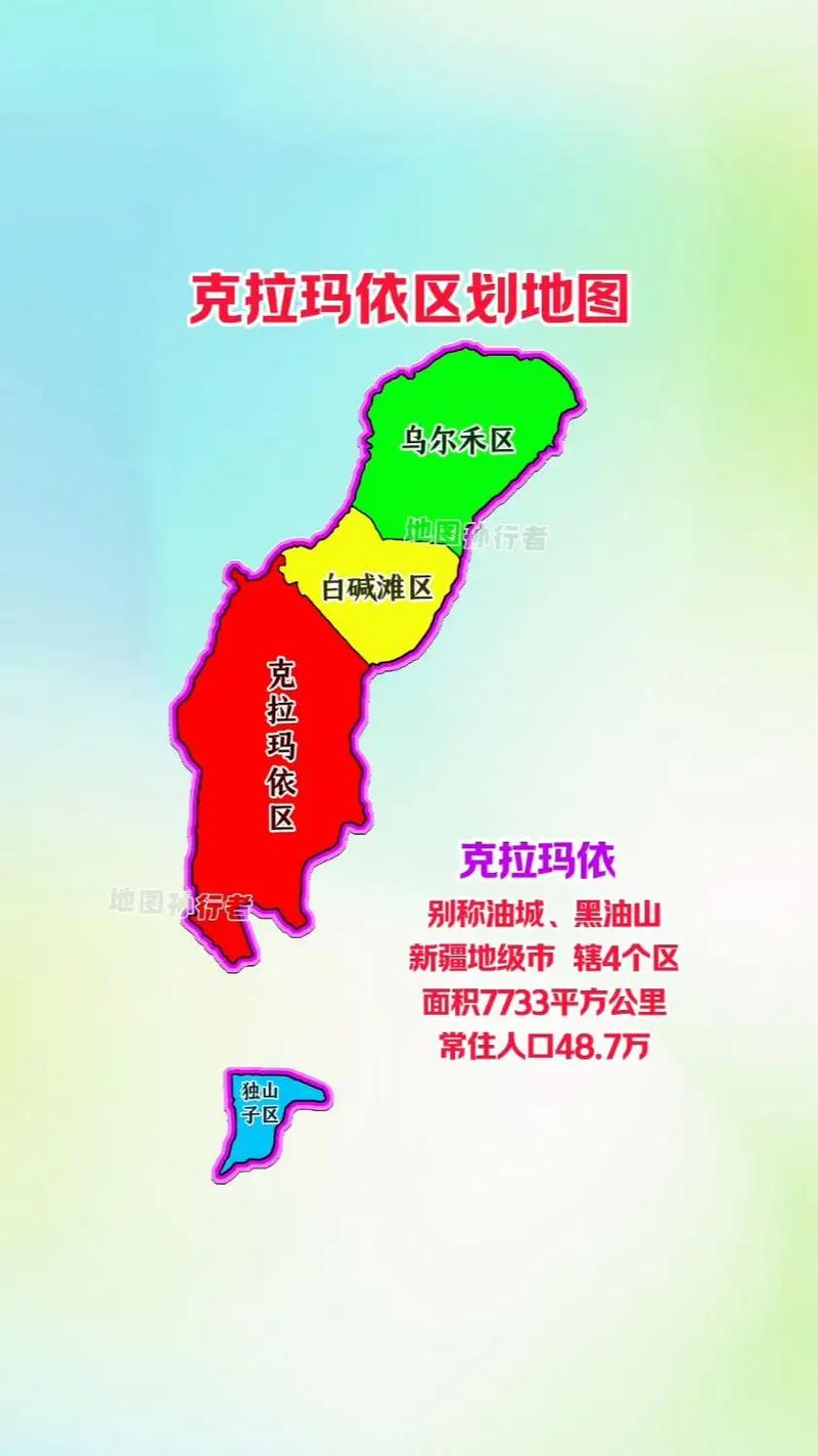 克拉玛依市地图（克拉玛依市地图高清版大地图）
