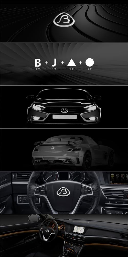 博郡汽车（博郡汽车刘延航）